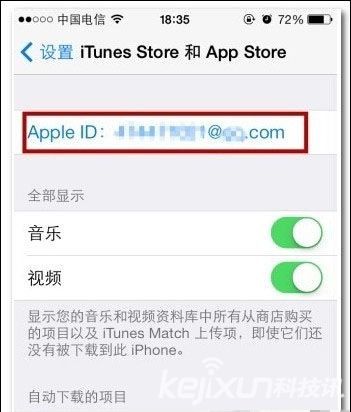 蘋果手機(jī)使用技巧：App Store賬號(hào)怎么更換？
