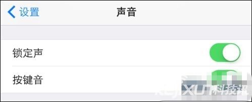 蘋果手機(jī)使用技巧：iPhone6按鍵音怎么設(shè)置？