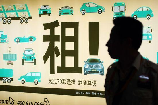神州租車內(nèi)測P2P租車業(yè)務(wù) 做移動出行入口