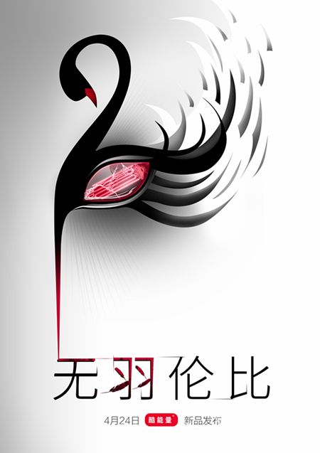 擺脫線制！酷殼iPhone6充電版今日正式發(fā)布