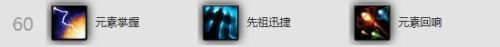 感受狂風之力!魔獸6.1版本增強薩滿輸出指南
