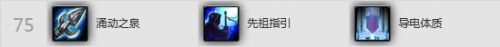 感受狂風之力!魔獸6.1版本增強薩滿輸出指南