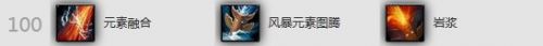 感受狂風之力!魔獸6.1版本增強薩滿輸出指南