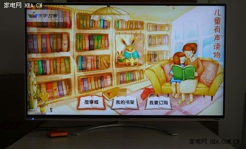 極速網(wǎng)絡(luò)視頻藏寶庫 創(chuàng)維愛奇藝盒子測評