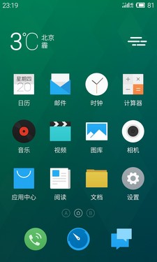 深度定制：Flyme_魅族MX4 Pro第2張圖