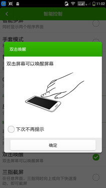 更接地氣低價實用第1張圖