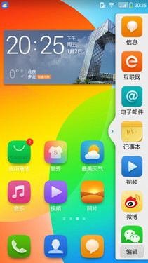 更接地氣低價實用第5張圖