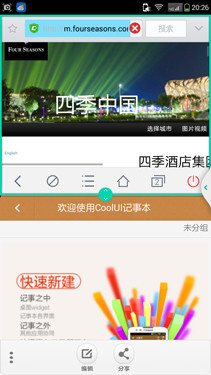 更接地氣低價實用第6張圖