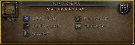 6.2飛行模式開啟攻略:現在上線 做完等更新