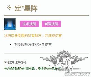 天諭 天諭流光 天諭流光加點(diǎn) 天諭流光怎么打玉虛 天諭攻略