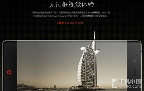 藍魔手機領銜 2015年雙面玻璃手機推薦 