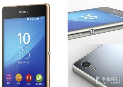 防水防塵之索尼Z3＋ Dual_藍魔MOS1第1張圖