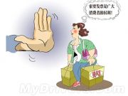 買3顆茶葉蛋索要發(fā)票 刮獎(jiǎng)中1000萬(wàn)