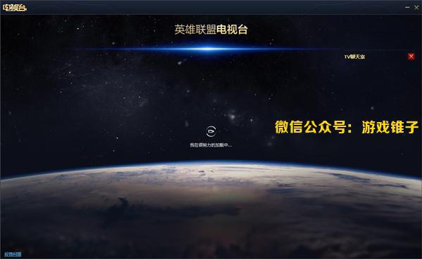 周杰倫LOL直播首秀風波不斷，直播服務器宕機遭吐槽！