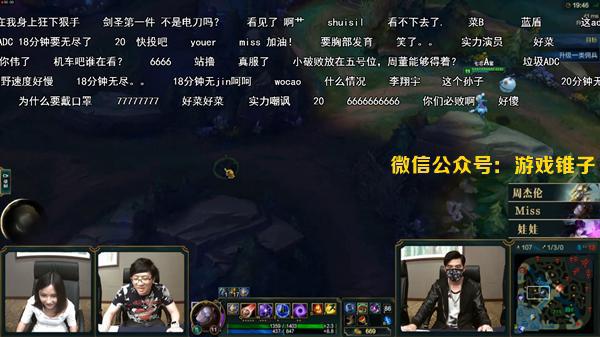 周杰倫LOL直播首秀風波不斷，直播服務器宕機遭吐槽！