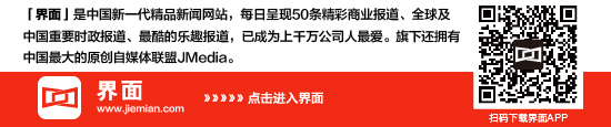 上海成立互聯網金融行業協會