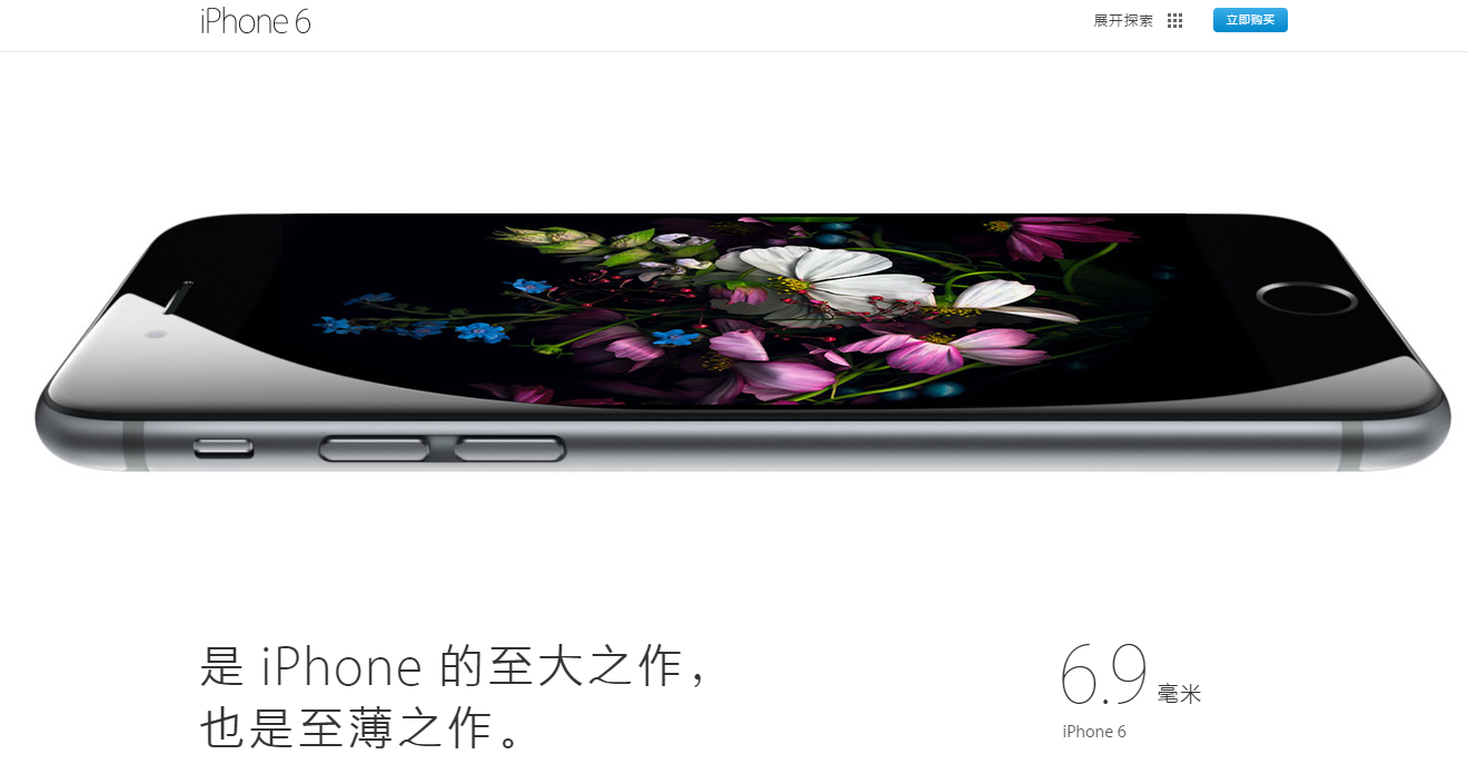 蘋果 新版網(wǎng)站 優(yōu)化購物體驗 蘋果在線商店