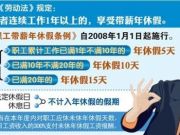 搜房網(wǎng)第二季度營(yíng)收2億美元 同比增25.4%
