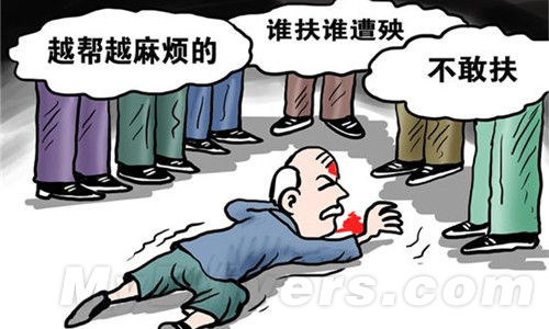 小學(xué)生扶起坐地老人被訛：社會需要正能量