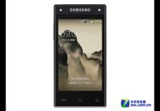 高端商務(wù)款 三星G9098商家報(bào)價(jià)7120元