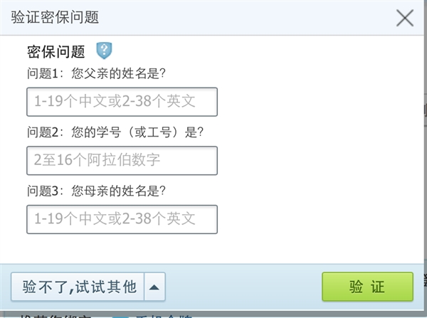 前方高能：?jiǎn)紊硗羟f(wàn)別進(jìn)來(lái)喲