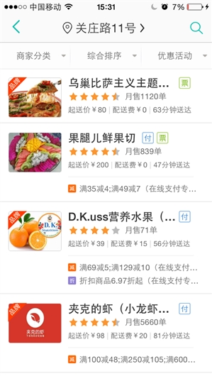 前方高能：?jiǎn)紊硗羟f(wàn)別進(jìn)來(lái)喲
