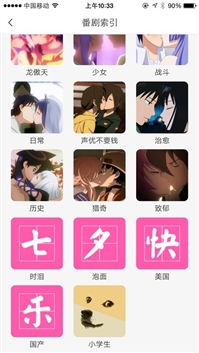 前方高能：?jiǎn)紊硗羟f(wàn)別進(jìn)來(lái)喲