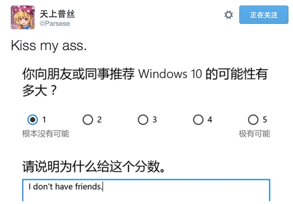 前方高能：?jiǎn)紊硗羟f(wàn)別進(jìn)來(lái)喲