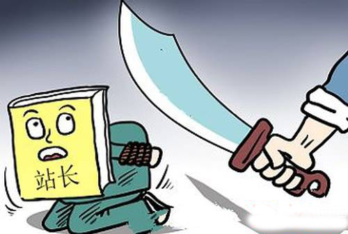 怎么查網(wǎng)站是否被K過(guò)