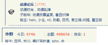 論壇網(wǎng)站 社區(qū)運(yùn)營(yíng) stage1st 網(wǎng)站運(yùn)營(yíng)