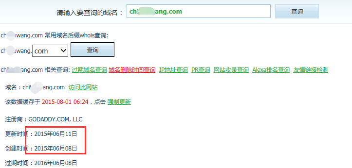 關(guān)于過期域名 這點(diǎn)你可能不知道！