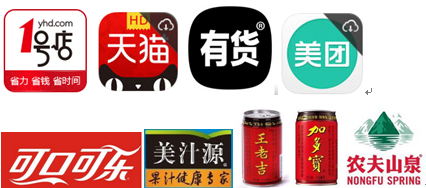 APP圖標(biāo)