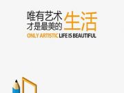 詳解p2p網貸理財網站內頁優(yōu)化策略