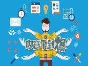 移動端內容怎么寫？BBC是這樣留住用戶的