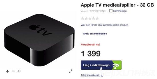 蘋(píng)果apple TV或11月上旬發(fā)布 具體價(jià)格待定