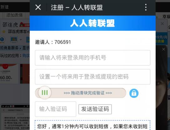 微信轉(zhuǎn)發(fā)文章賺錢，哪個(gè)平臺(tái)最賺錢？