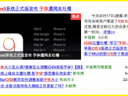 干貨丨讓我們談談網(wǎng)頁設計中的卡式設計