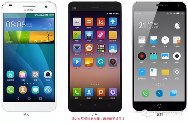網(wǎng)站導航設計 移動端導航設計 移動站點優(yōu)化 移動站點策劃