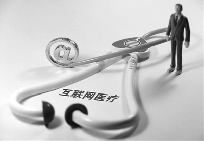 “掌上醫(yī)院”隨時能掛專家號網(wǎng)絡重構(gòu)醫(yī)患關(guān)系