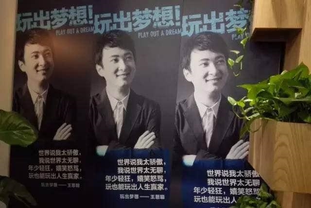 王思聰?shù)母呒壘W(wǎng)吧：清一色蘋果機
