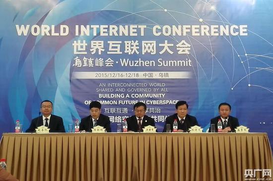 第二屆世界<a href=/tech/internet/ target=_blank class=infotextkey>互聯網</a>大會烏鎮峰會第二次新聞發布會現場。央廣網記者 易玨攝