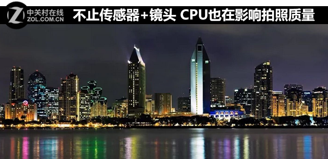 不止傳感器+鏡頭 <a href=/tags/137-0.html target=_blank class=infotextkey>CPU</a>也在影響拍照質(zhì)量 