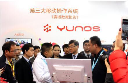 YunOS將在物聯(lián)網(wǎng)發(fā)力，2015年實(shí)現(xiàn)1億用戶
