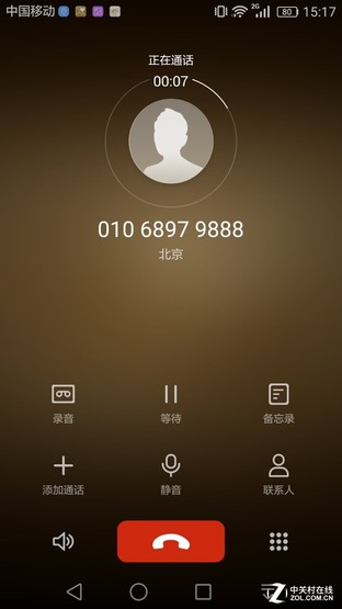 4000mAh大容量電池 華為Mate 8續航測試