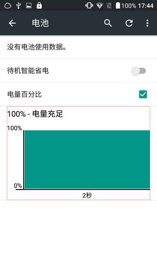 5000mAh有多強？實測飛利浦藍寶續(xù)航版 