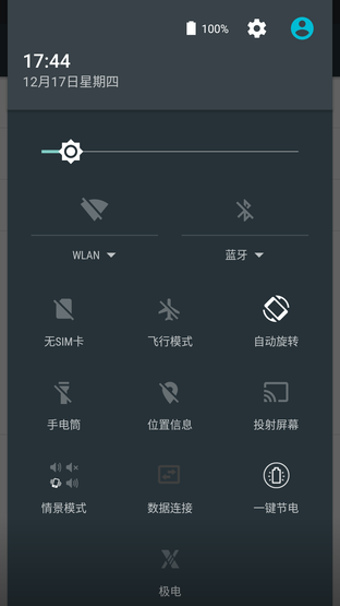 5000mAh有多強？實測飛利浦藍寶續(xù)航版 