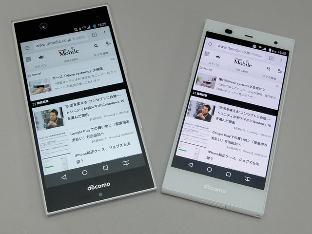 日本手機那些事:指紋/虹膜哪個更好用? 