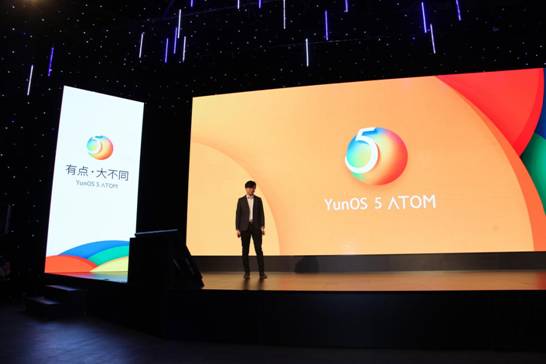 阿里YunOS 操作系統