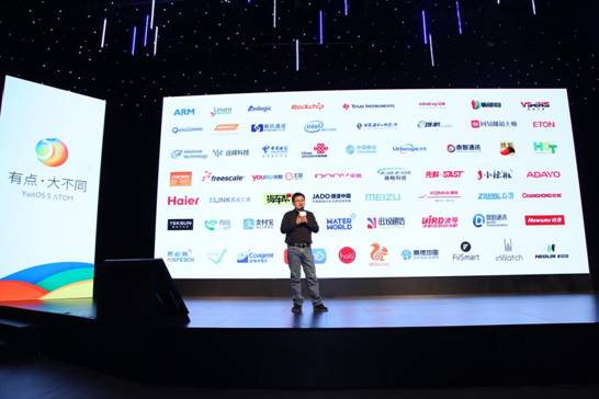 阿里YunOS 操作系統