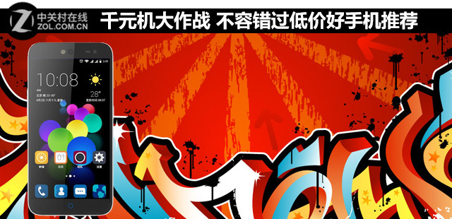 <a href=/tags/4011-0.html target=_blank class=infotextkey>千元機(jī)</a>大作戰(zhàn) 不容錯(cuò)過低價(jià)好手機(jī)推薦